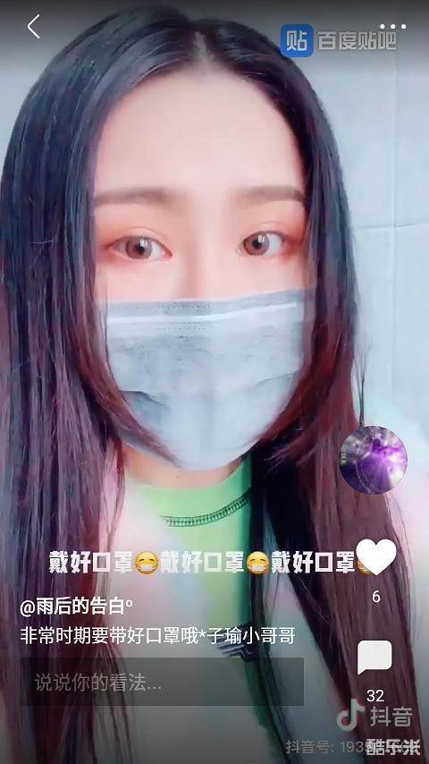 张茗