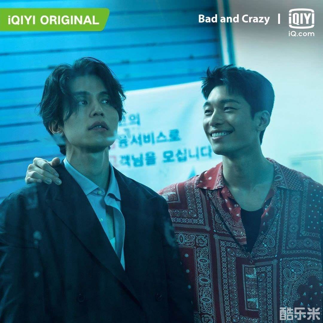 邪恶与疯狂