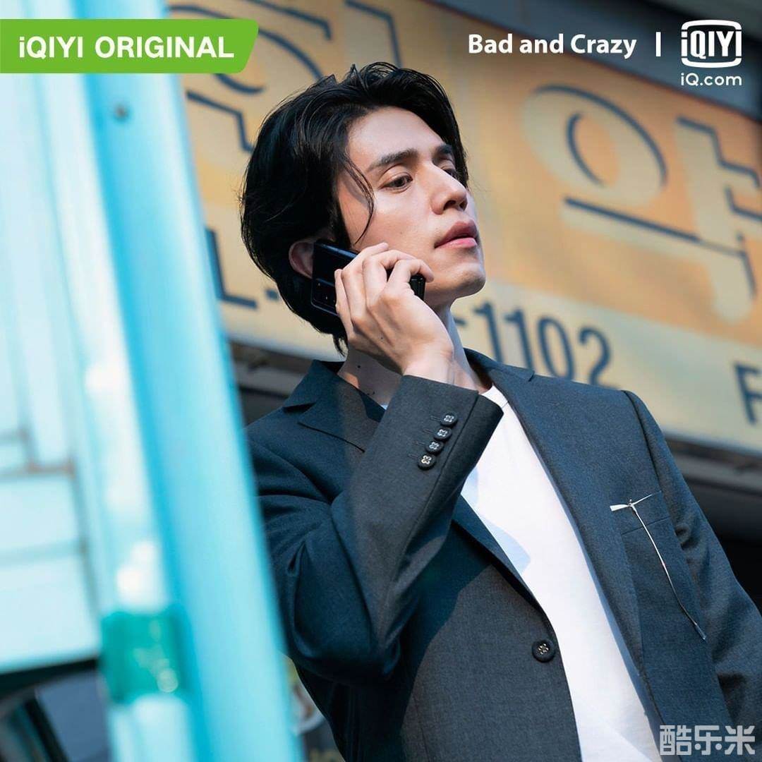 邪恶与疯狂