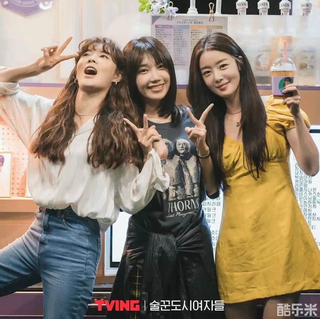 酒鬼都市女人们
