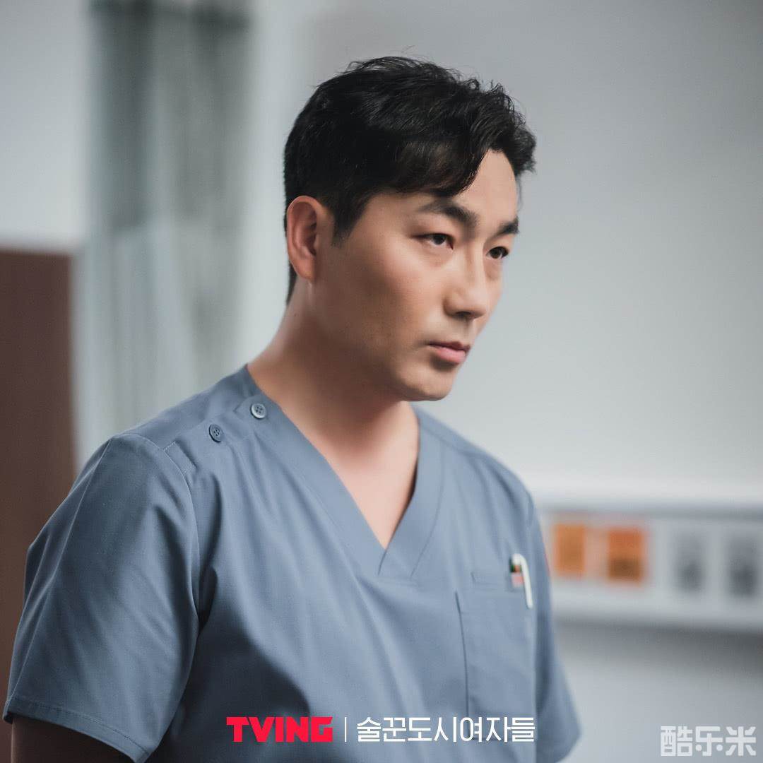 酒鬼都市女人们