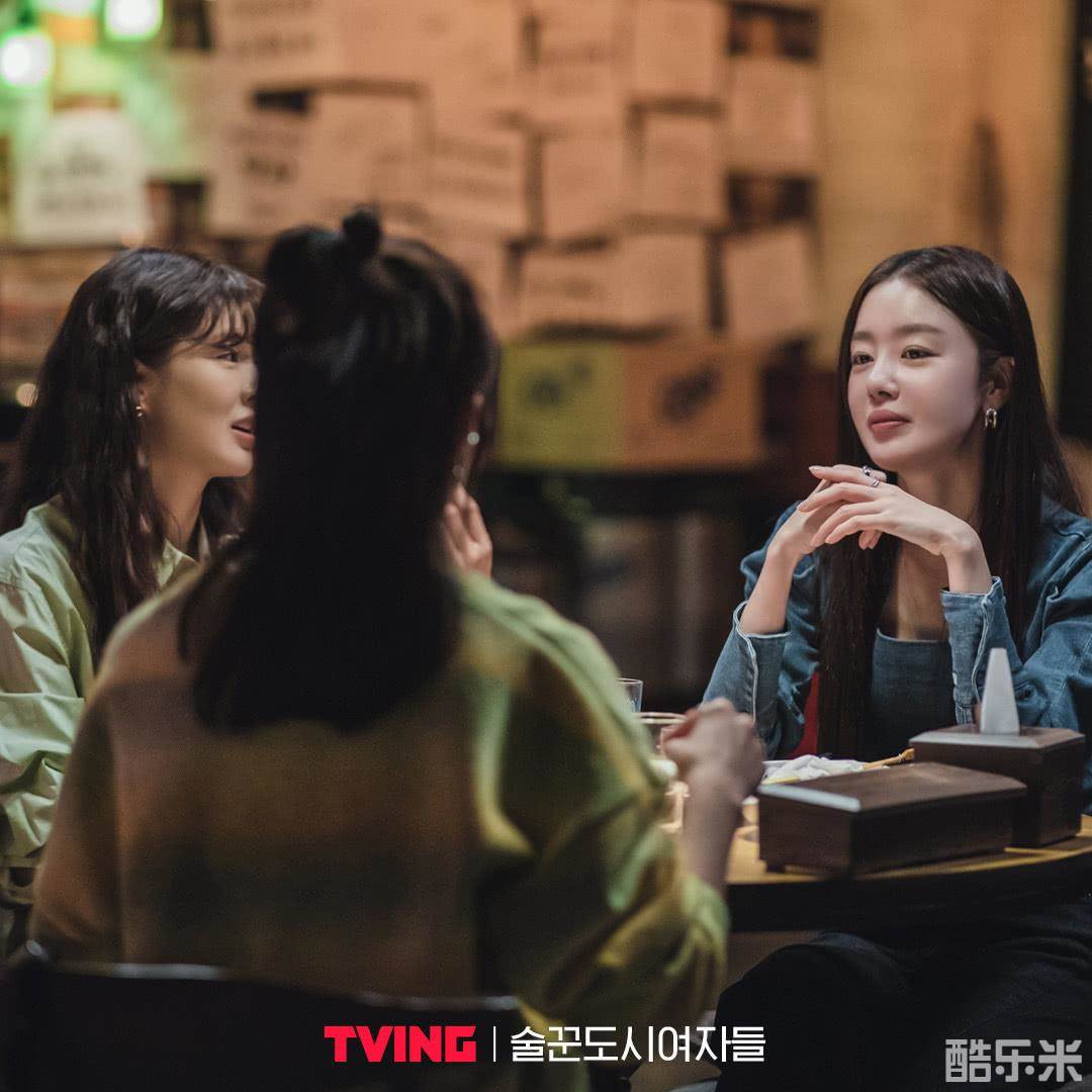 酒鬼都市女人们