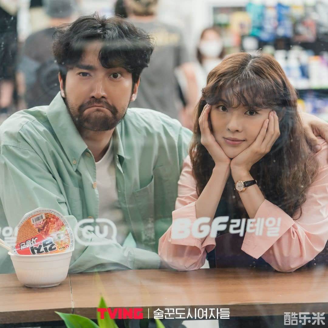 酒鬼都市女人们