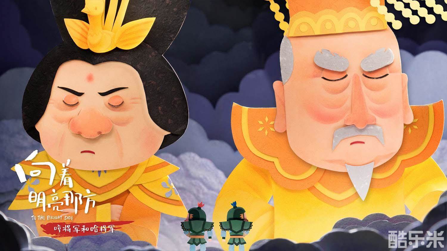 向着明亮那方