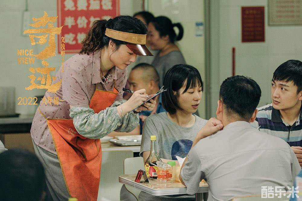 奇迹·笨小孩