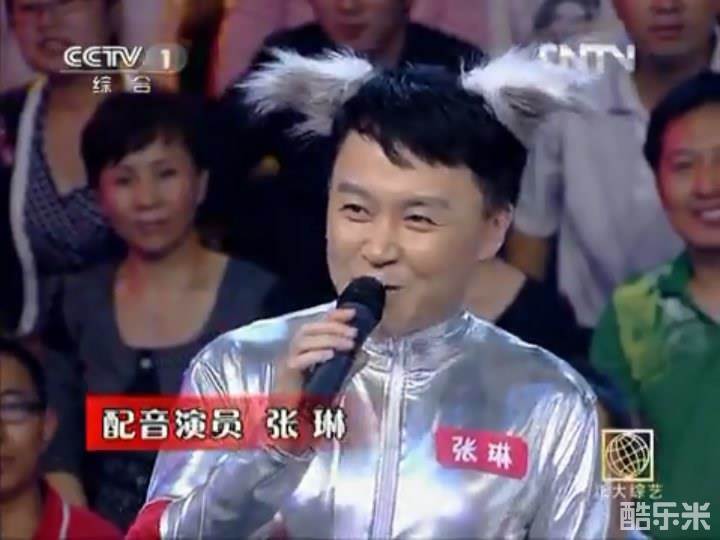 张琳