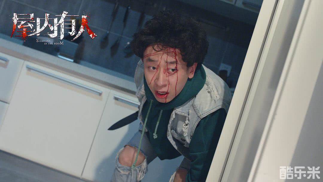 屋内有人