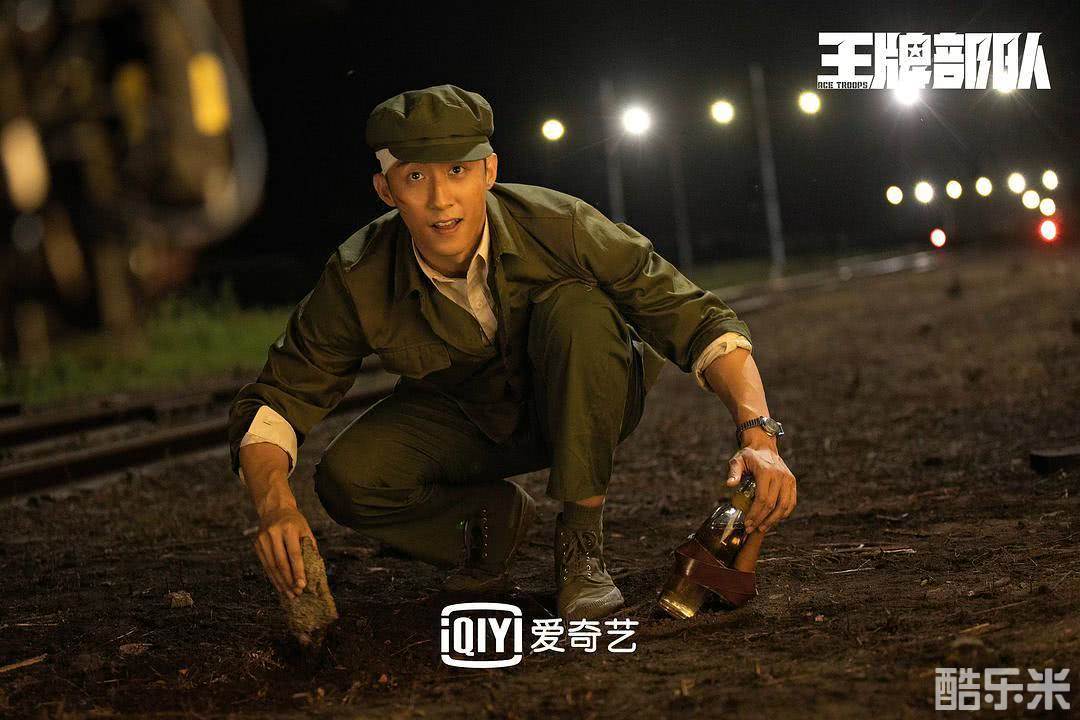 王牌部队