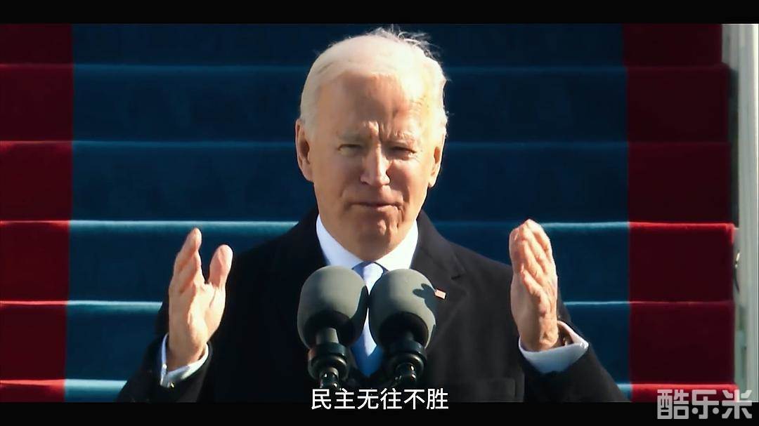 2021去死