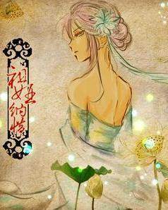 祖娅纳惜