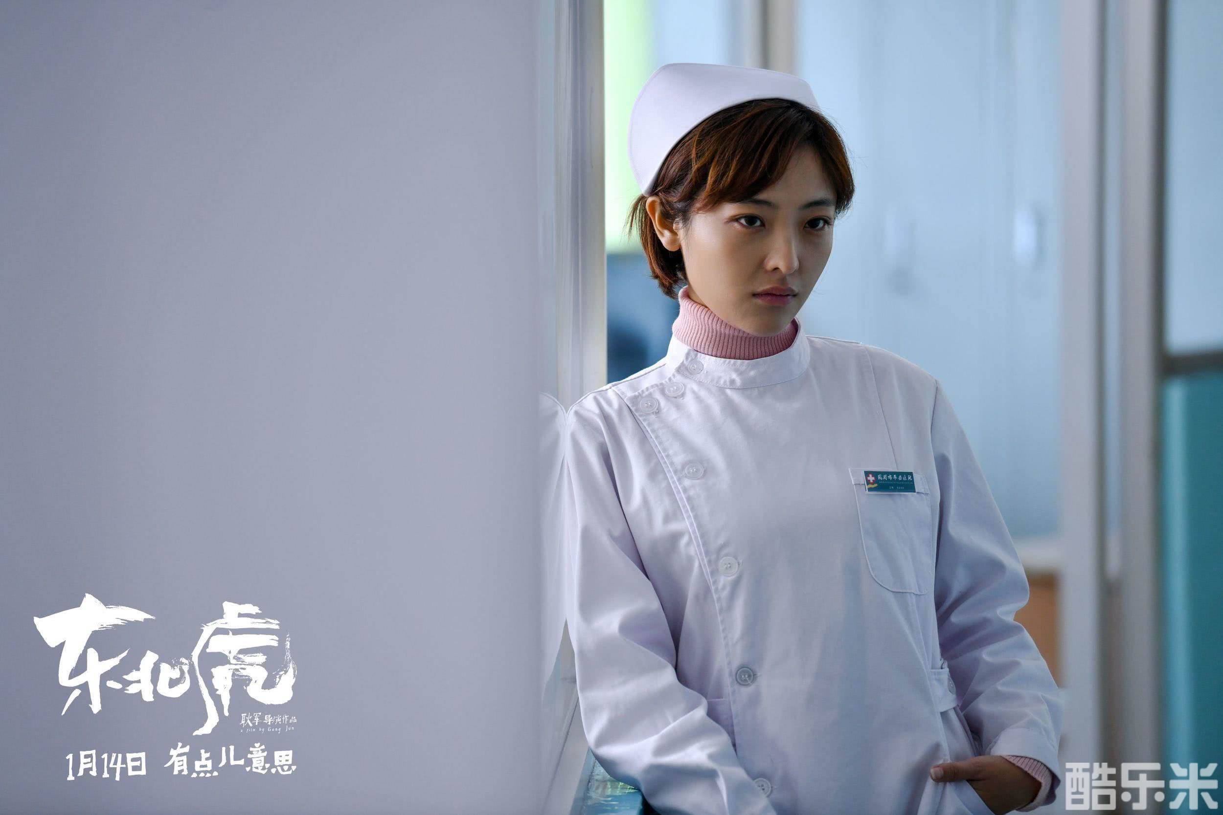 东北虎