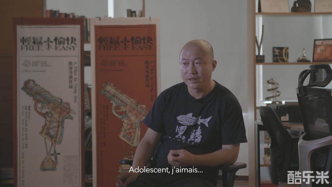 耿军