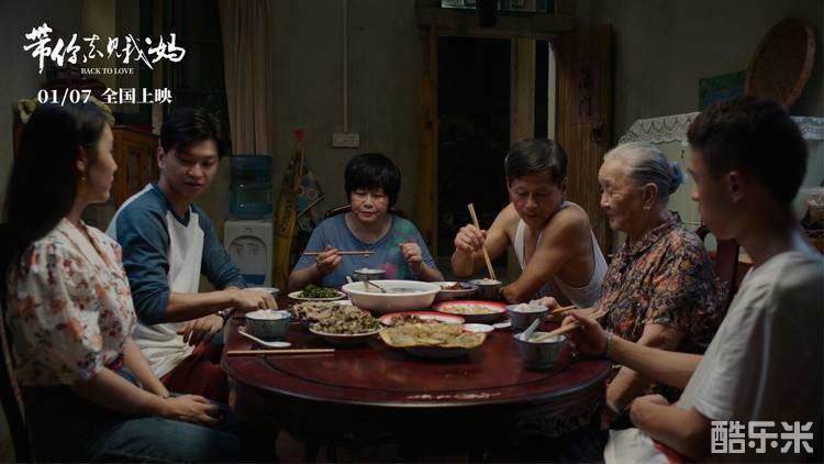 带你去见我妈