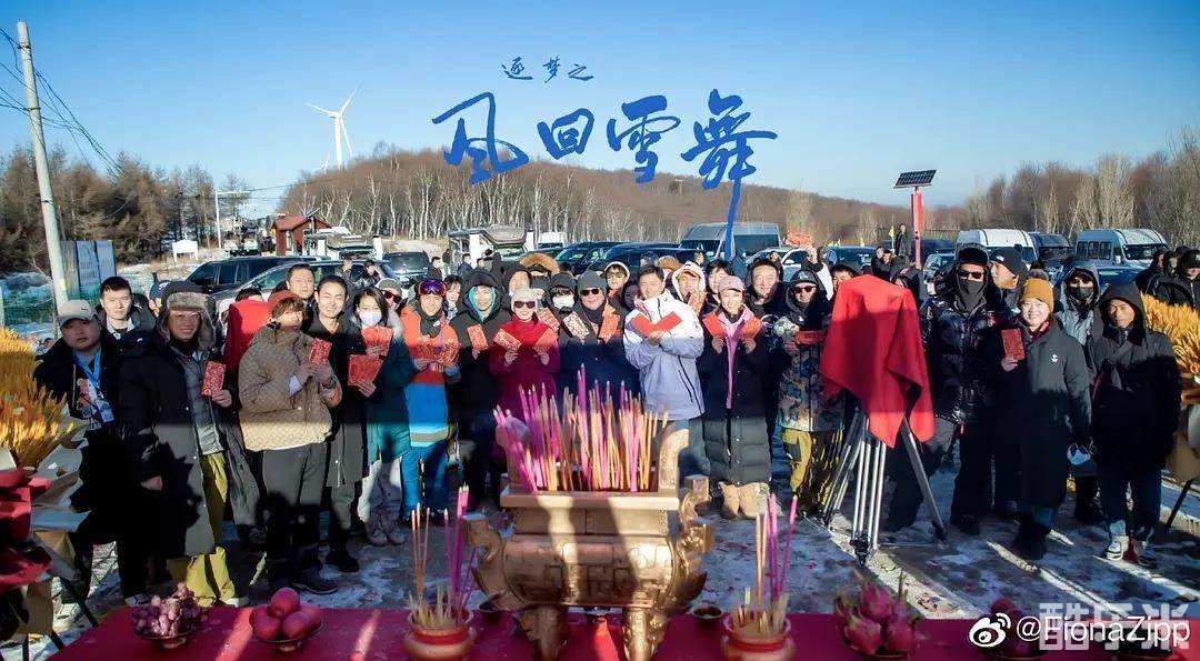 零度极限