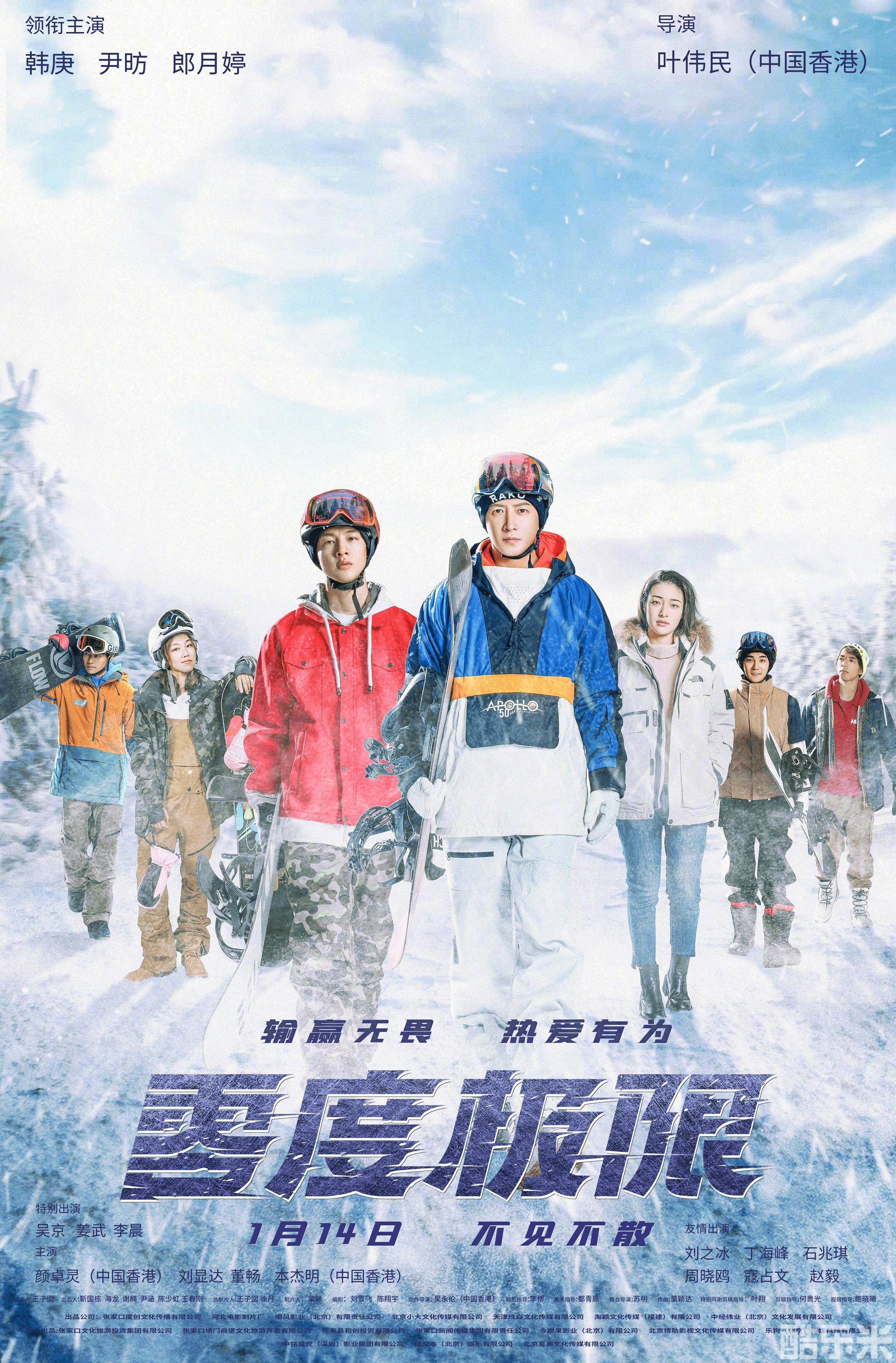 零度极限