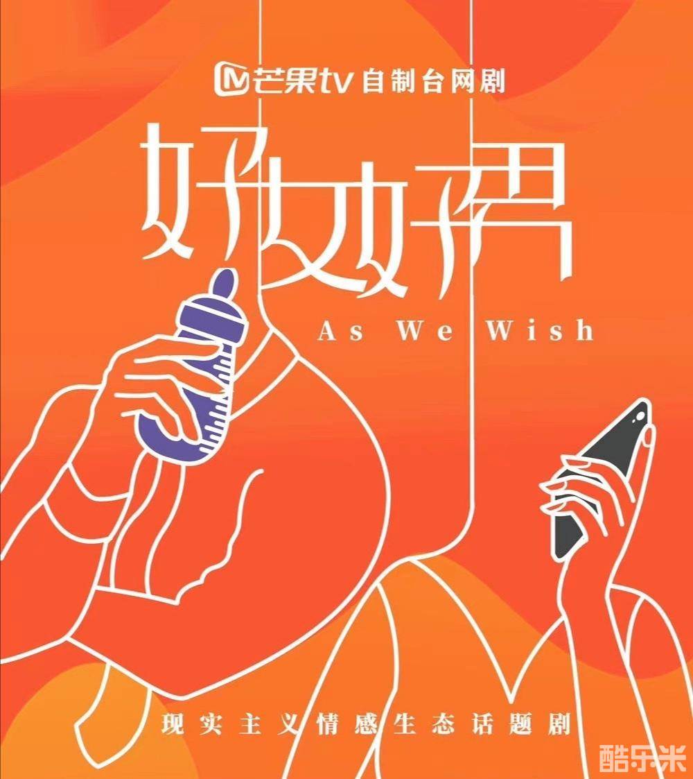 幸福二重奏