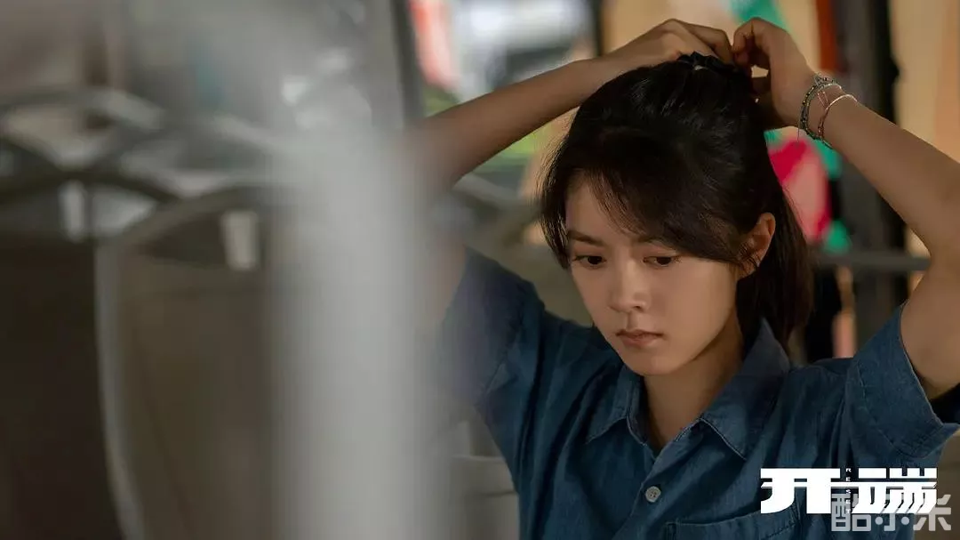 开端