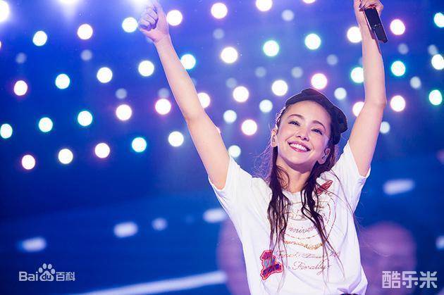 安室奈美惠