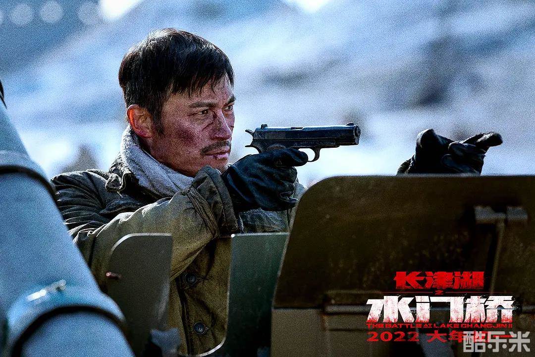 长津湖之水门桥