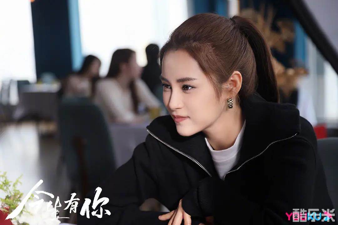 今生有你