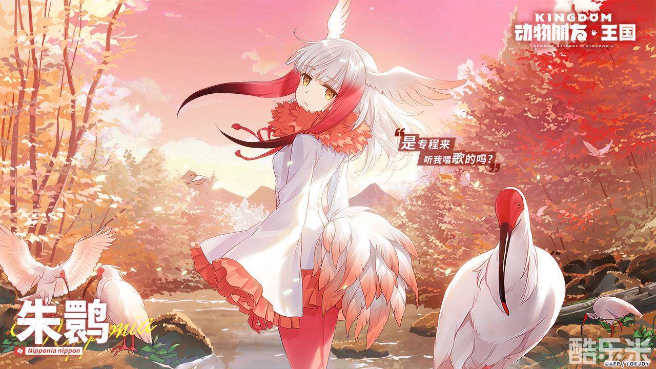 动物朋友：王国