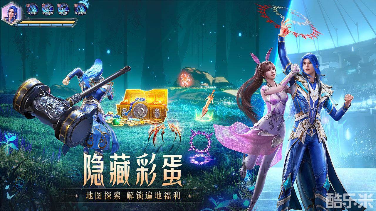 斗罗大陆：魂师对决