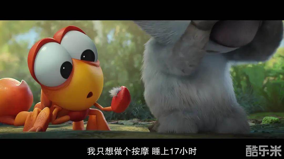 考拉大冒险2