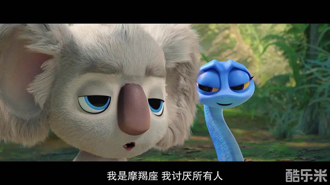 考拉大冒险2