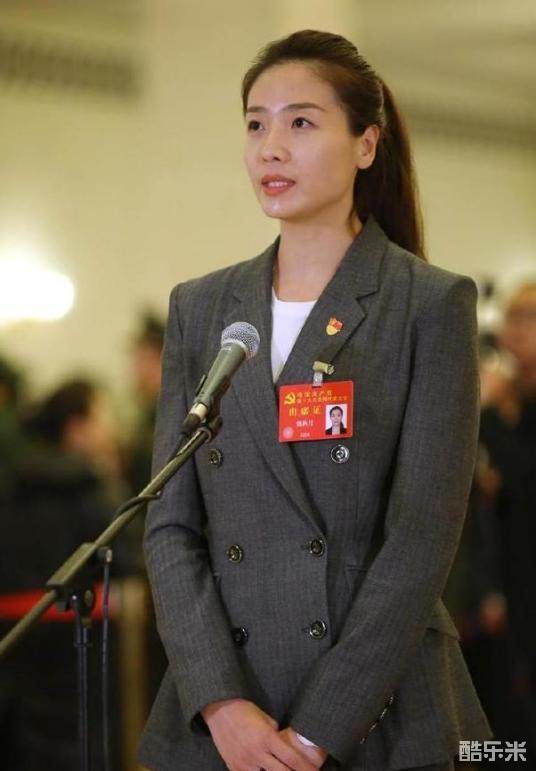 魏秋月