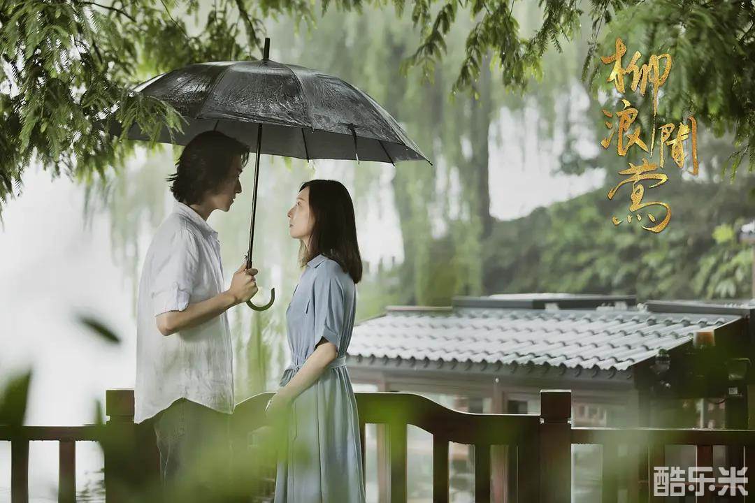 柳浪闻莺