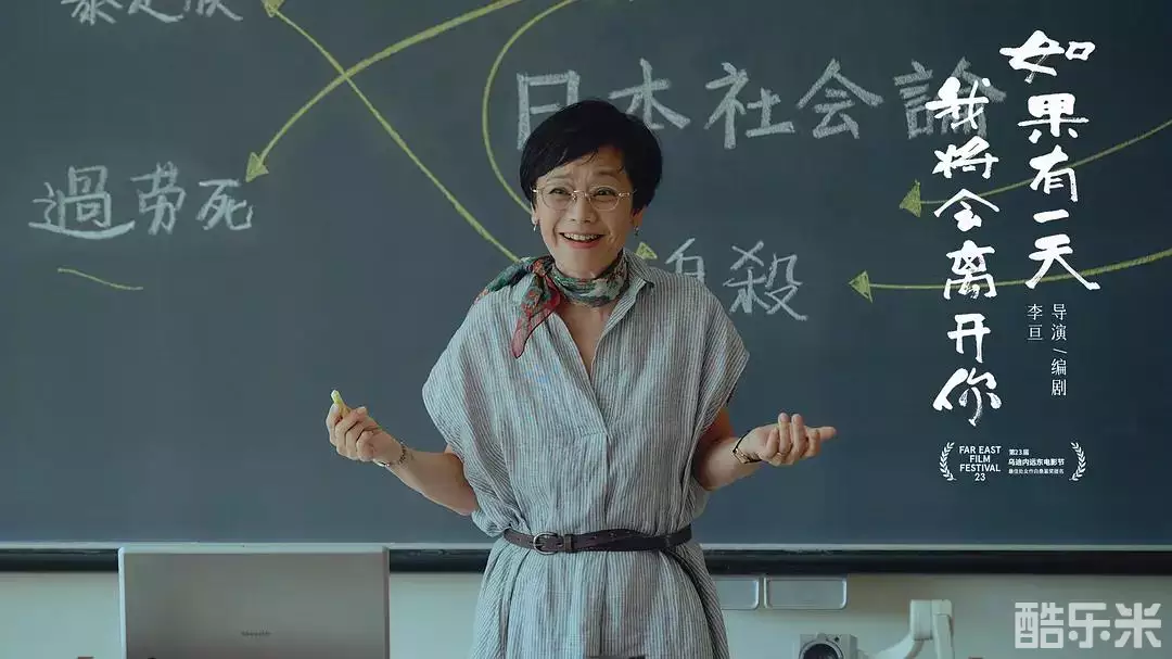 如果有一天我将会离开你