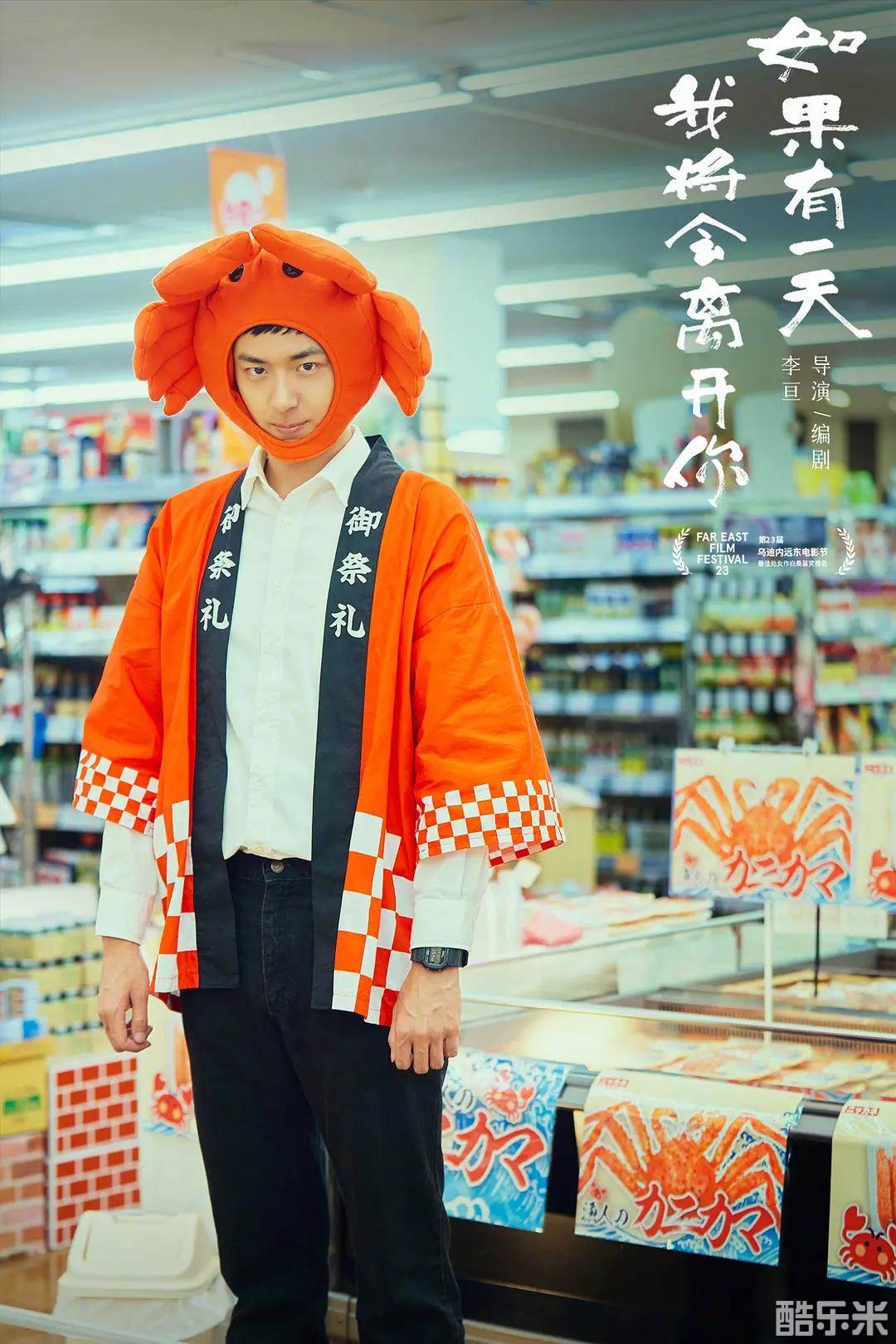 如果有一天我将会离开你