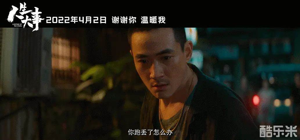 人生大事