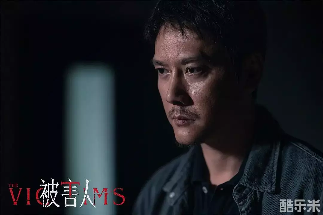 被害人