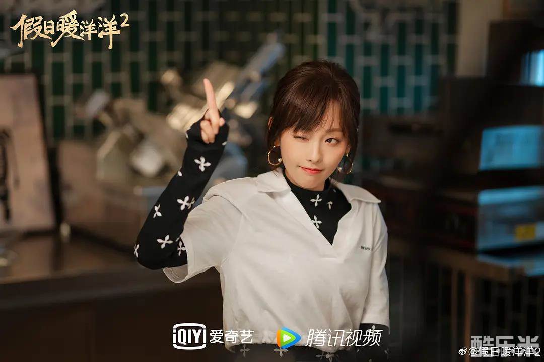 假日暖洋洋2