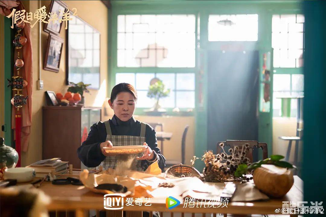 假日暖洋洋2