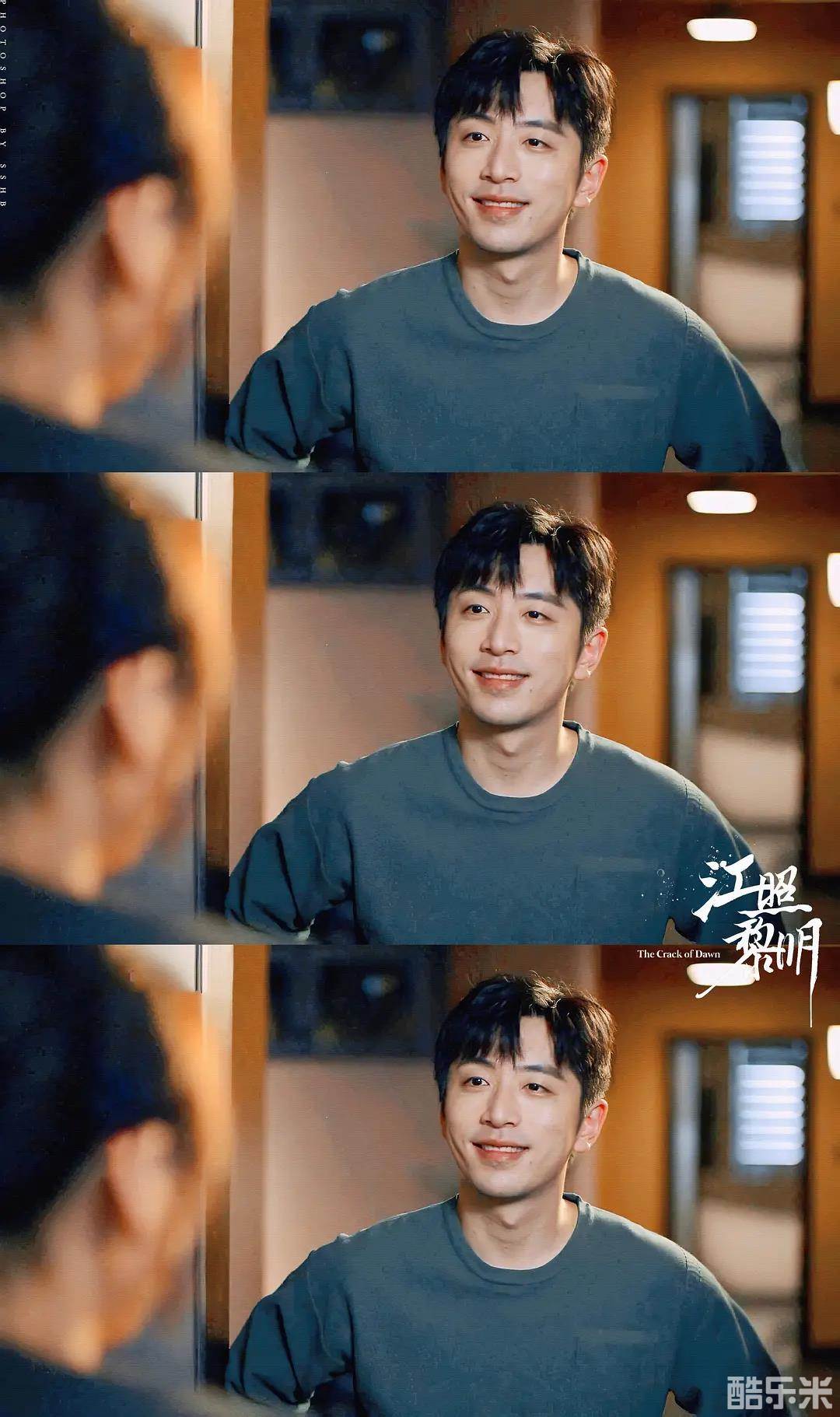 江照黎明