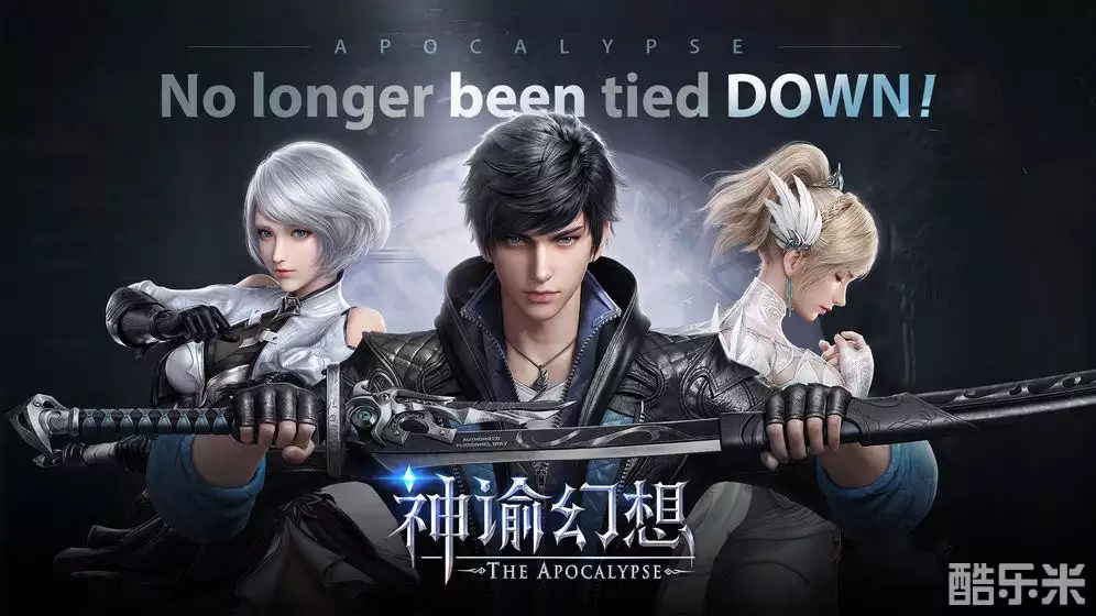 神谕幻想（0.1折）