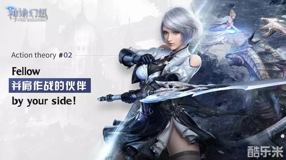 神谕幻想（0.1折）