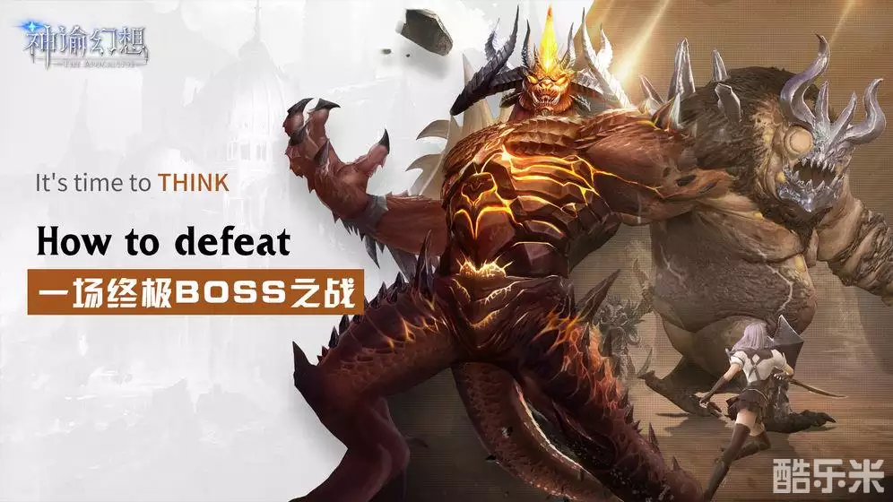 神谕幻想（0.1折）