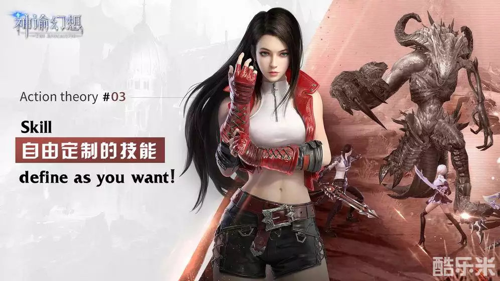 神谕幻想（0.1折）