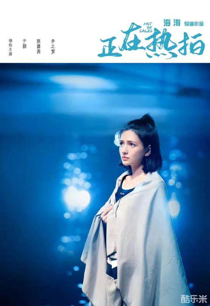 陈露茜