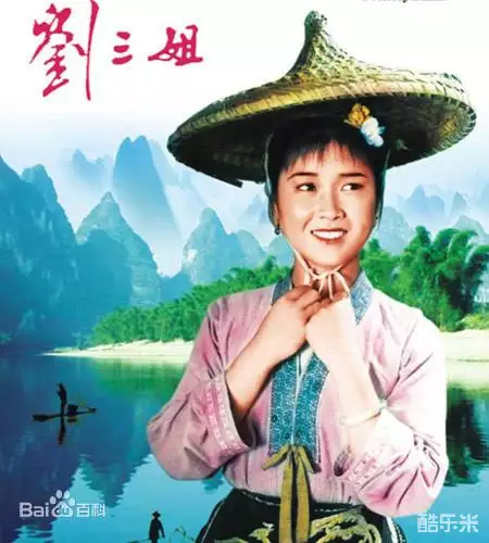 黄婉秋