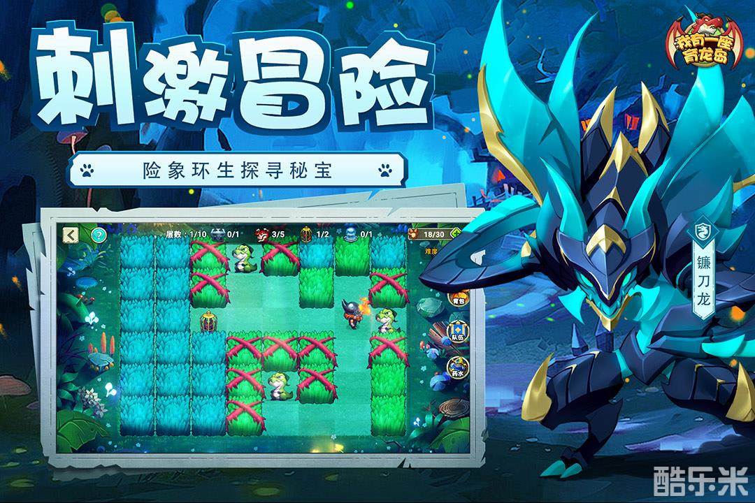 我有一座育龙岛