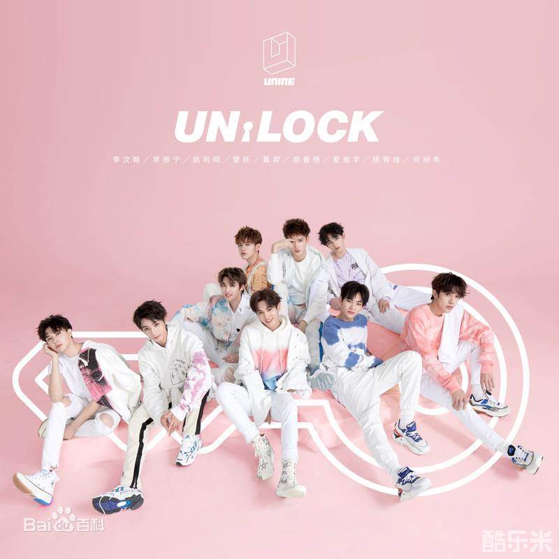 UNINE