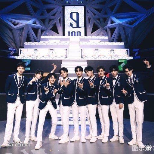 UNINE
