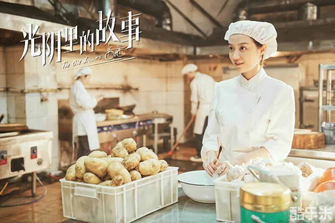 光阴里的故事