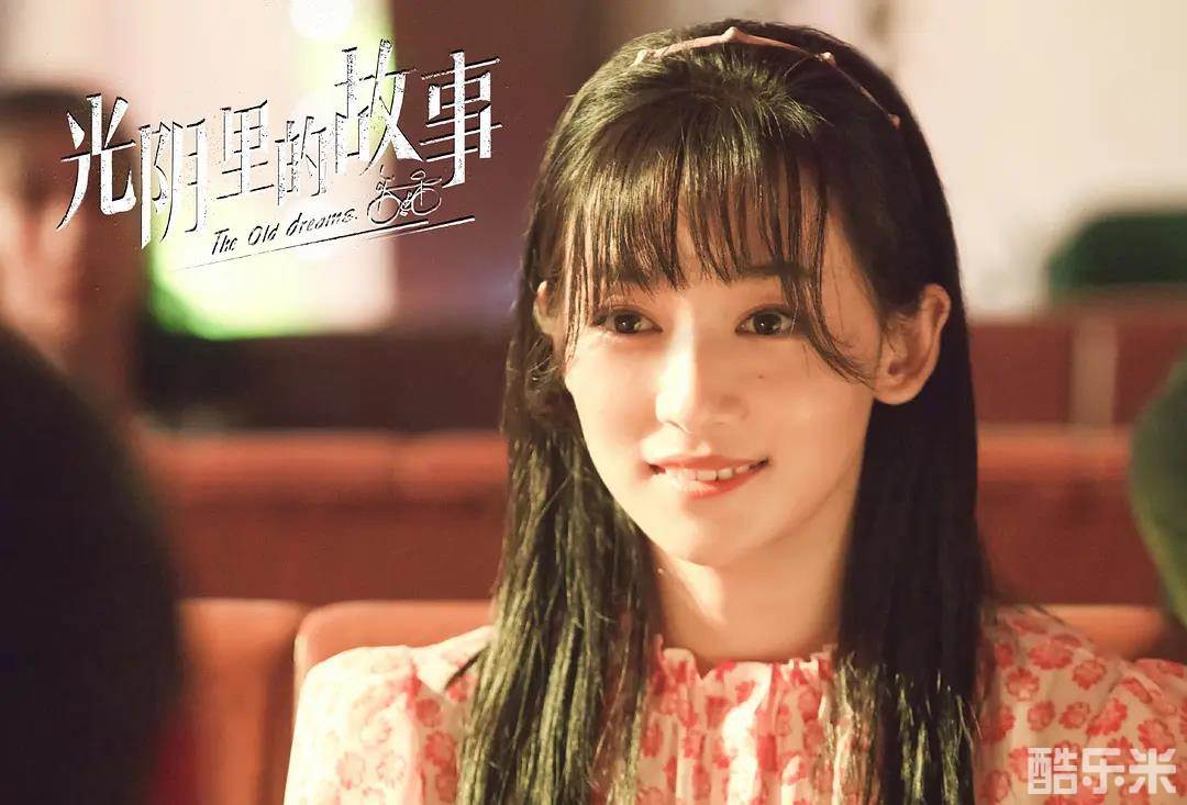 光阴里的故事