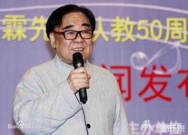 金铁霖