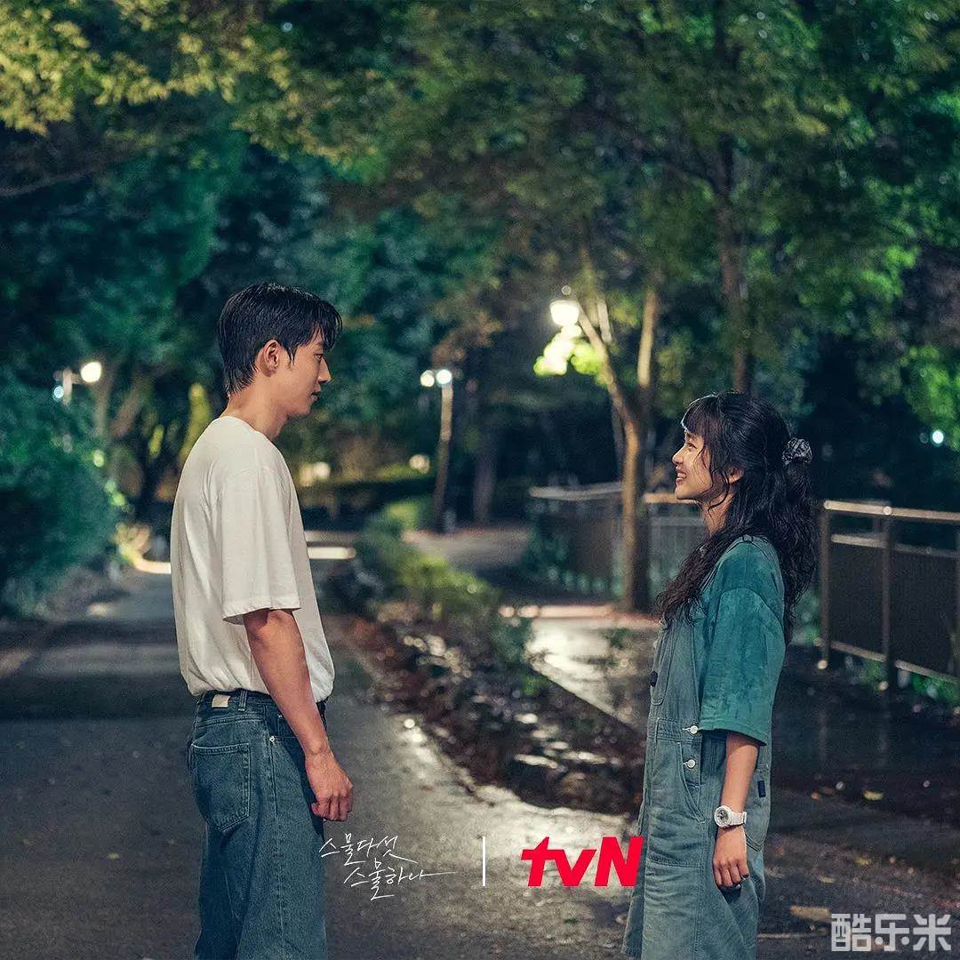 二十五，二十一